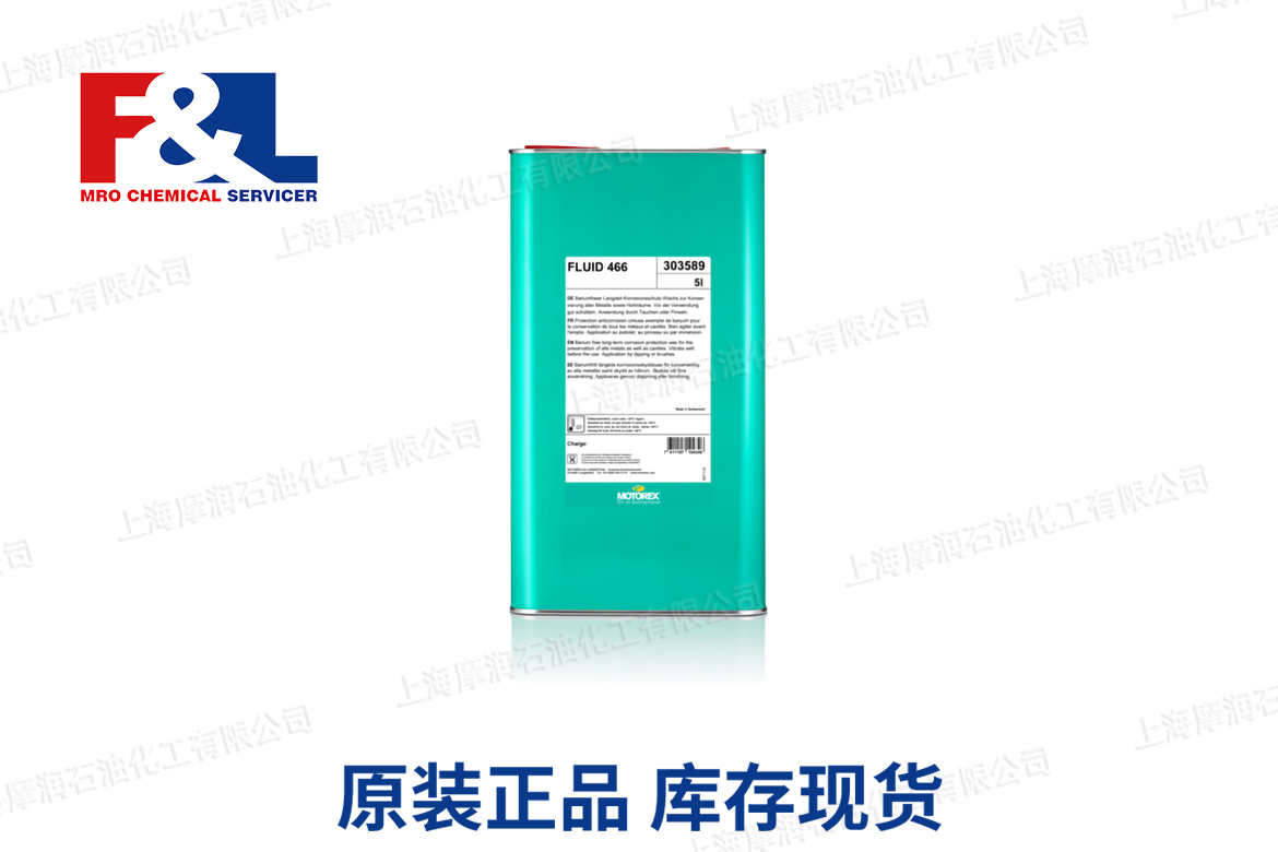 FLUID 466 - TRUCK LINE